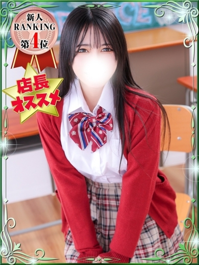 デザインプリズム新宿 안마(데리버리) NERURIN