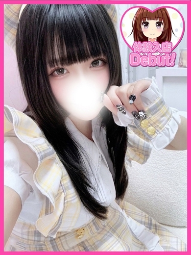 デザインプリズム新宿 上門服務 AMAI