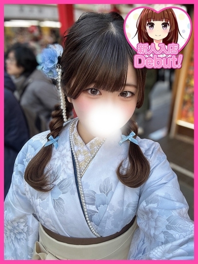   YUN