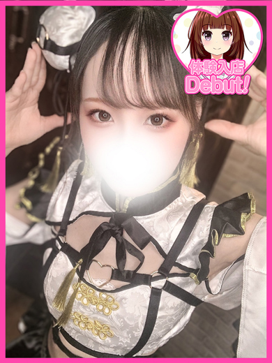 デザインプリズム新宿 上門服務 HINA