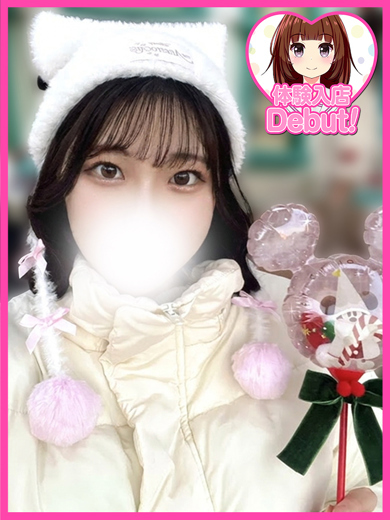デザインプリズム新宿 outcall escort service TOA