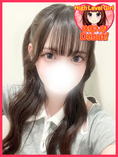 デザインプリズム新宿 上門服務 NENE