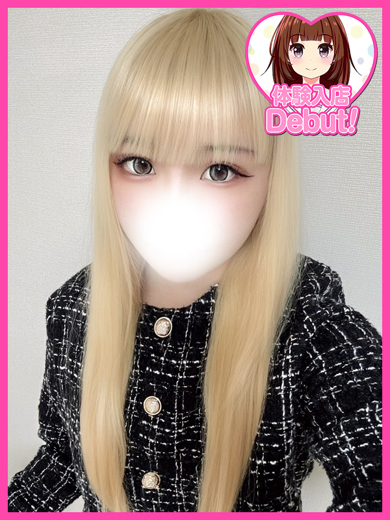 デザインプリズム新宿 上門服務 RINSU