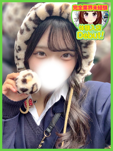 デザインプリズム新宿 上门服务 TEN