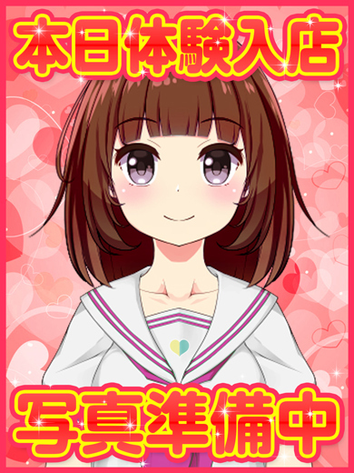 デザインプリズム新宿 안마(데리버리) SUZUNO