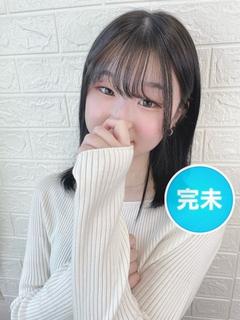 白間せり