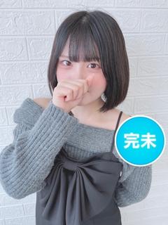 夏芽この