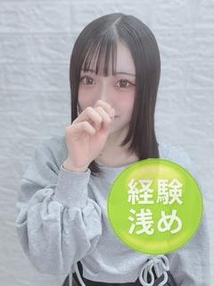 華園ここあ