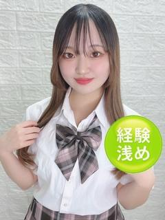 南ひなた