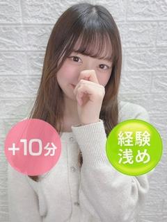 雫りんか