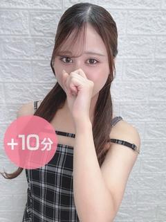 天城りお