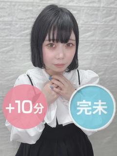 桜木いろは【エコノミー】