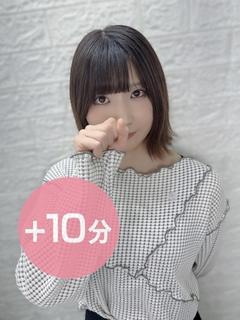花守うた