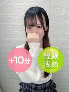 穂積まこ