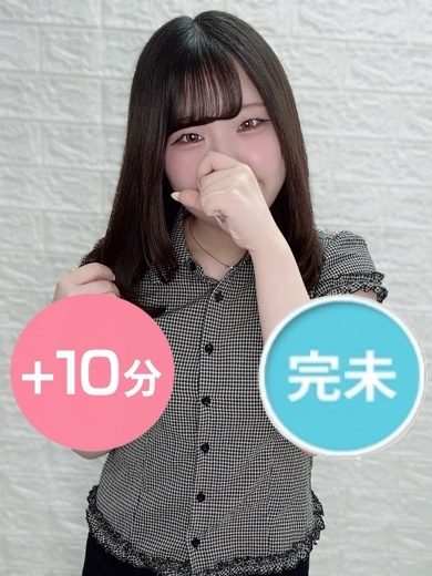 水無瀬なぎ