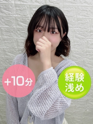 一ノ瀬ゆず