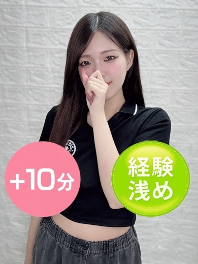 天宮りず