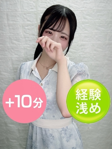 桜井みずき
