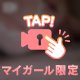 さいきん