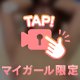 みなのえっちな姿🫣💖