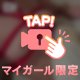 動画📸