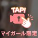ウエディング👰🤍
