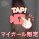 生で見に来る❓💓