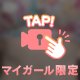 やわらかいの好き？