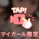 久々の下着姿♪︎