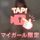 カーテンついてるベッド🐶