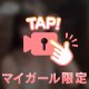 今日もありがとうございました❣️