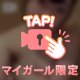 やることいっぱいだけど楽しみいっぱい😵‍💫