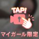 顔出しの動画♡