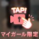 出勤した‼️