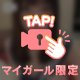 5月ありがとうございました🥺