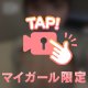 髪まとめてるららどうかな( ,,._.,,)