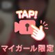 明日13:00から🐱