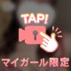 質問回答します(ง ˙˘˙ )ว