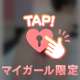 サイバーパトロールチャレンジ