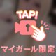 顔面公開‼️
