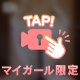 エロ動画…///