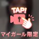 18時半〜🈳あり💓