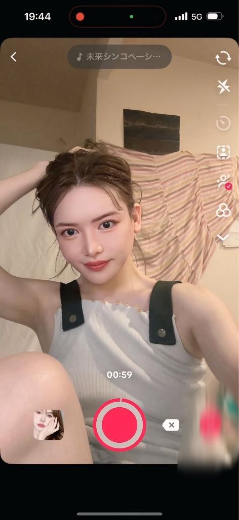 写メ日記サムネイル