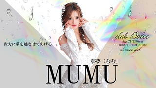 MUMU