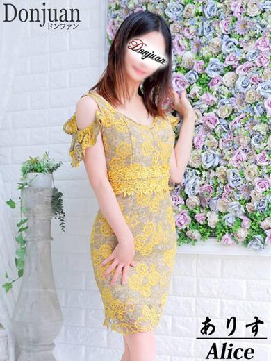 ドン ファン 한국인 가능 소프랜드 ARISU