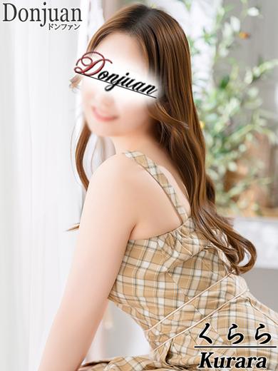 ドン ファン 한국인 가능 소프랜드 KURARA