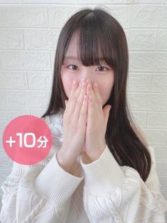 春はる