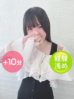 美咲もえ