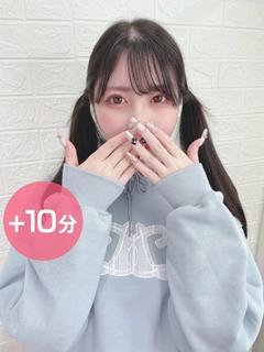 東雲まな