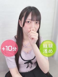 伊藤もか